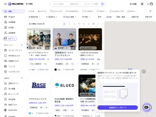 HelloBoss screenshot preview