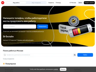 hh.ru platform preview hh.ru platform preview