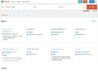 HireBrilly platform preview HireBrilly platform preview