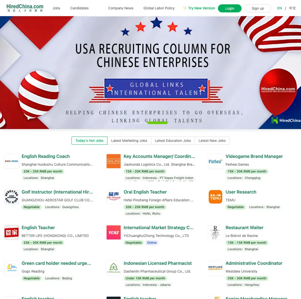 HiredChina Jobs Board job board platform screenshot showing job search interface