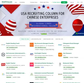 HiredChina Jobs Board platform preview