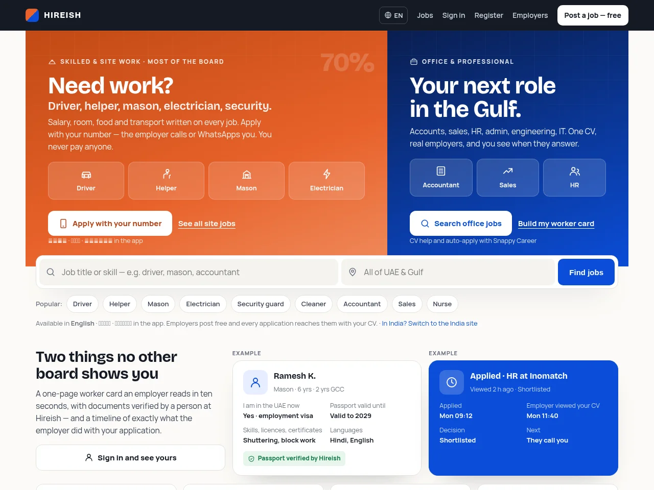 Hireish job board platform screenshot showing job search interface