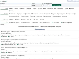 HireKZ platform preview