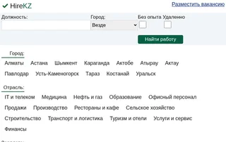 HireKZ screenshot preview