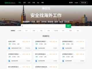 海拉拉 platform preview 海拉拉 platform preview