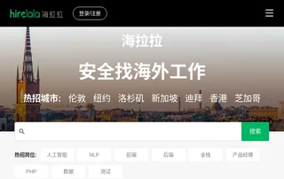 海拉拉 screenshot preview 海拉拉 screenshot preview