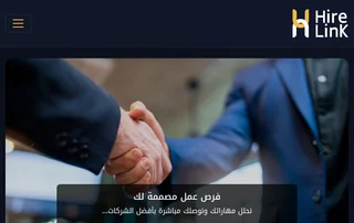 HireLinkIQ screenshot preview