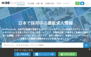 HirePlanner screenshot preview