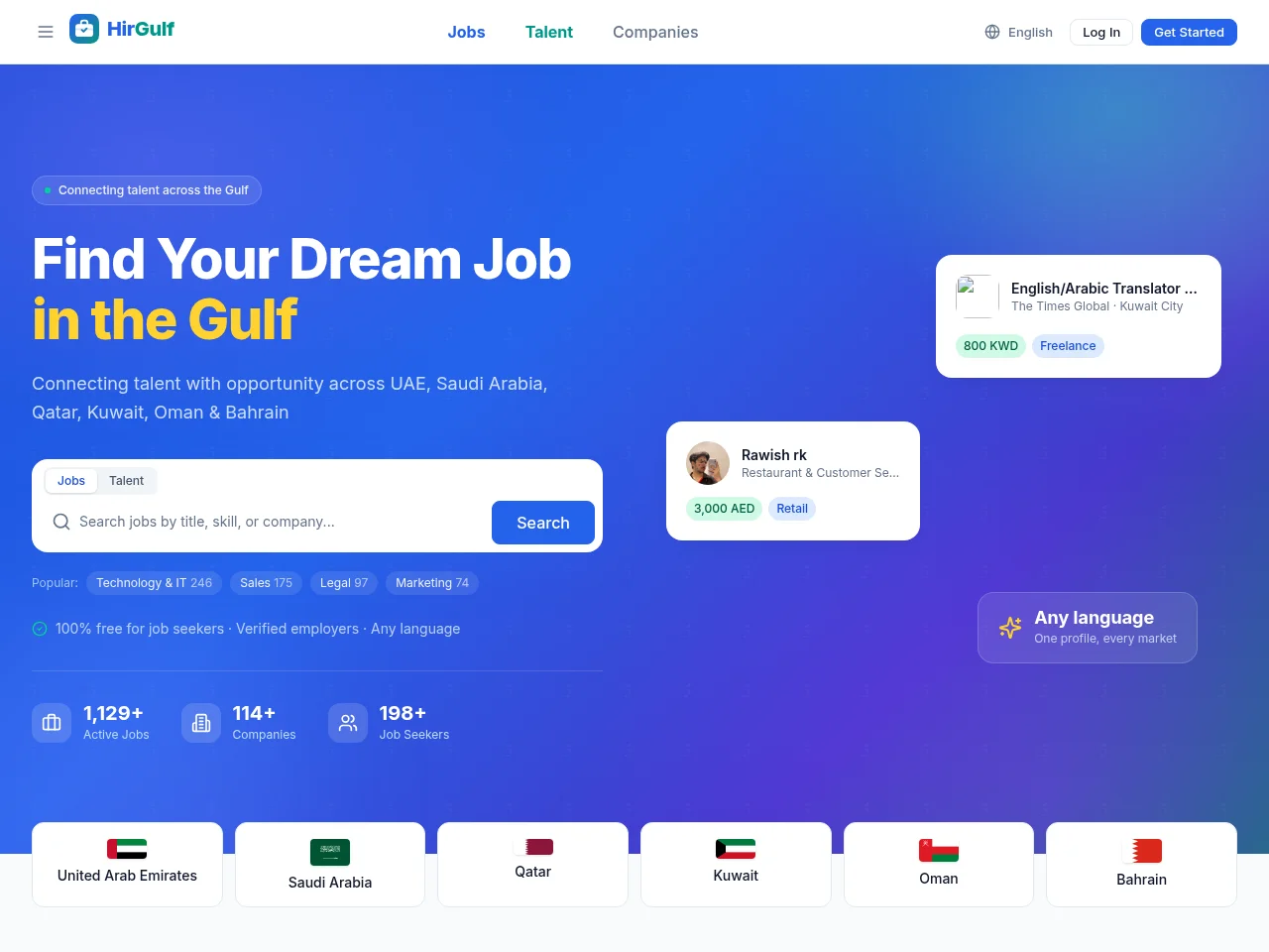 HirGulf job board platform screenshot showing job search interface