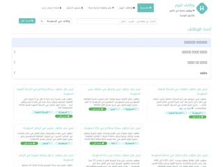 Hiring Today screenshot preview