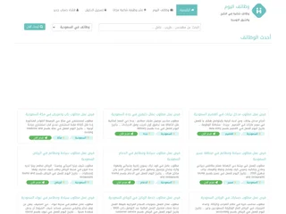 Hiring Today platform preview