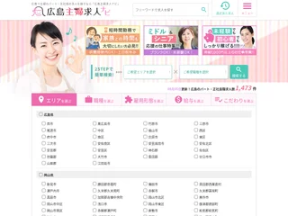 広島主婦求人ナビ platform preview 広島主婦求人ナビ platform preview