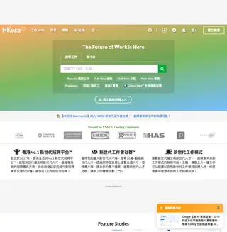 HKESE platform preview