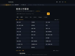 香港工作雷達 hkjobradar platform preview 香港工作雷達 hkjobradar platform preview