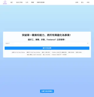 HKSlash platform preview