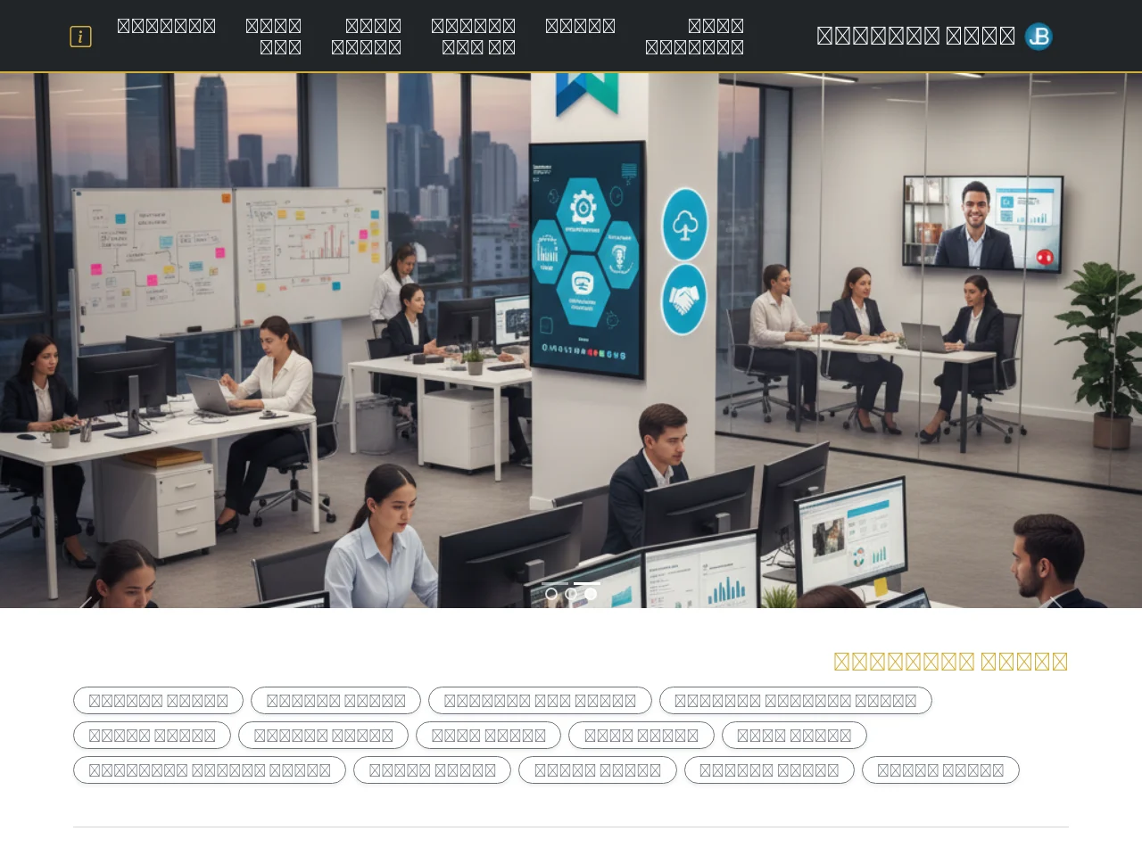 حلول التوظيف job board platform screenshot showing job search interface