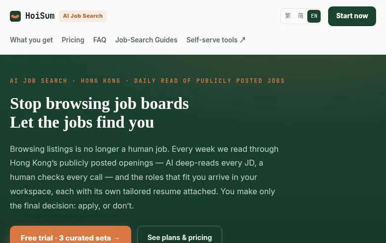 HoiSum AI Job Search job board platform screenshot showing job search interface
