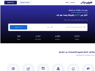 HonJob platform preview HonJob platform preview