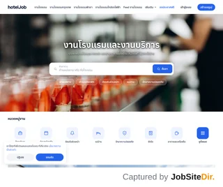 hotelJob platform preview