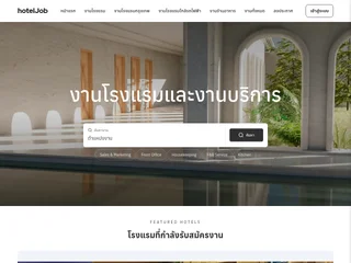 HotelJob screenshot preview HotelJob screenshot preview