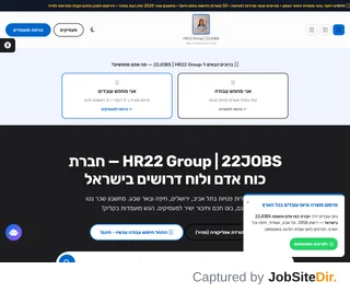 22JOBS (HR22 Group) platform preview 22JOBS (HR22 Group) platform preview