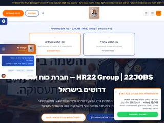 HR22 Group screenshot preview HR22 Group screenshot preview