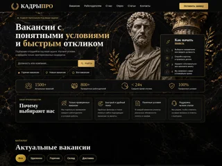 КадрыПро screenshot preview