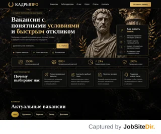 КадрыПро platform preview