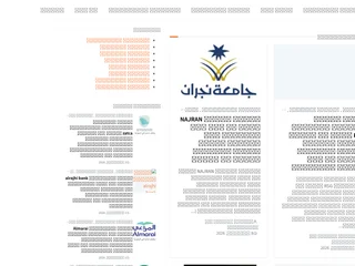 وظائف شاغرة في السعودية platform preview وظائف شاغرة في السعودية platform preview