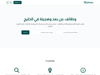ابحث screenshot preview