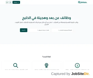 IBHATE platform preview IBHATE platform preview