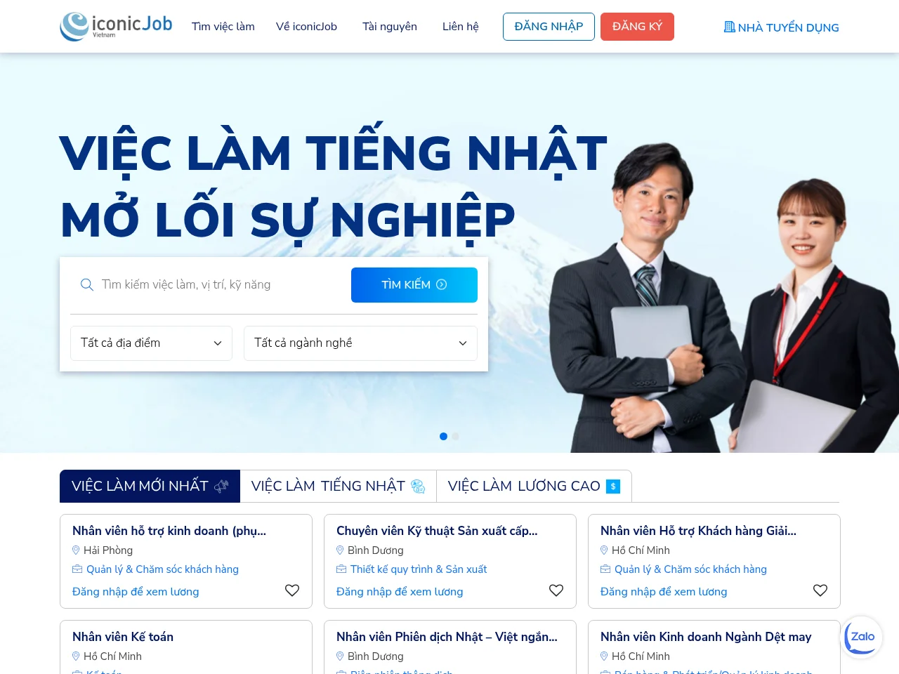iconicJob job board platform screenshot showing job search interface