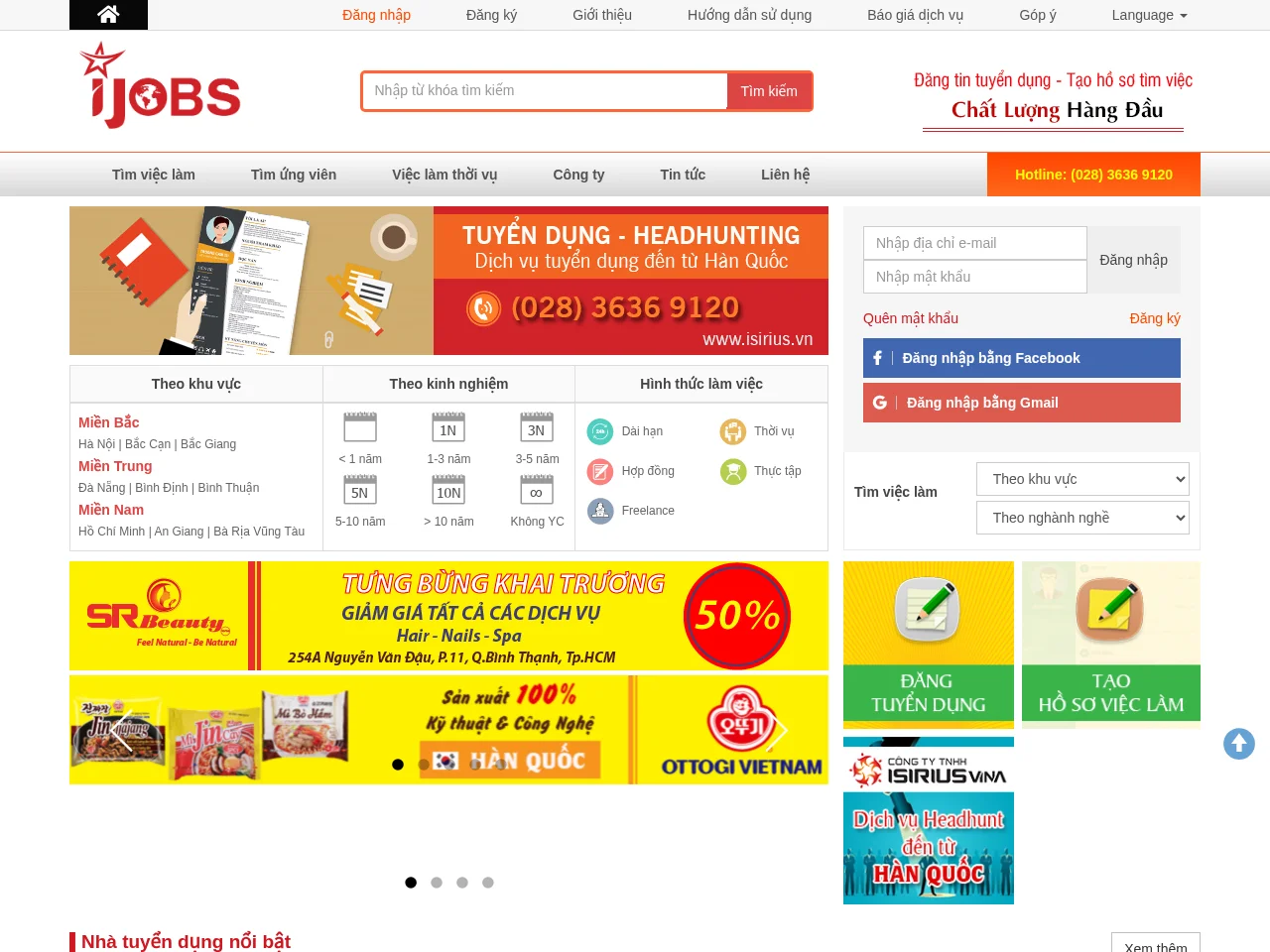 IJOBS job board platform screenshot showing job search interface