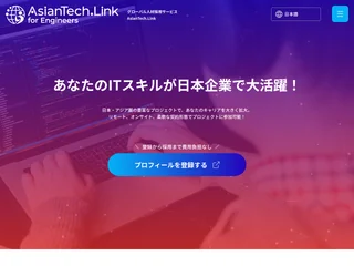 AsianTech.Link screenshot preview AsianTech.Link screenshot preview