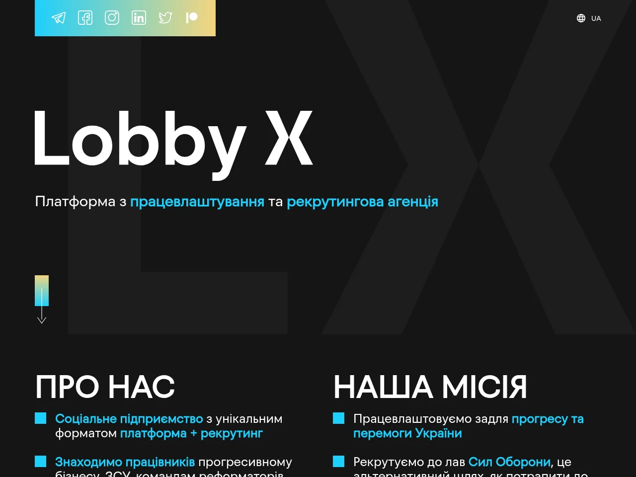 Lobby X screenshot Lobby X job board platform screenshot showing job search interface