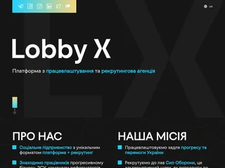 Lobby X platform preview Lobby X platform preview