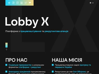 Lobby X screenshot preview Lobby X screenshot preview