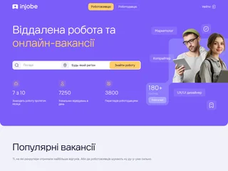 Injobe screenshot preview