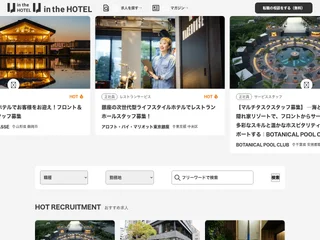 in the HOTEL screenshot preview