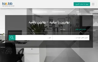 ایرانجاب screenshot preview ایرانجاب screenshot preview