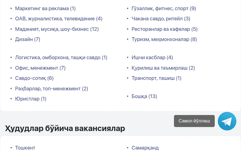 ISH.uz screenshot ISH.uz job board platform screenshot showing job search interface
