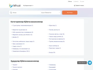 ISH.uz platform preview