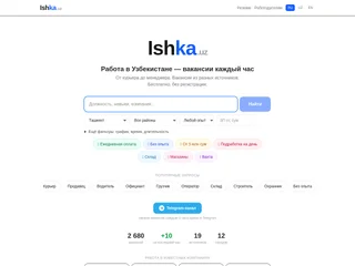 Ishka.uz platform preview
