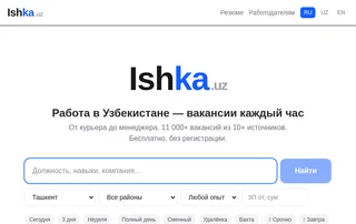 Ishka.uz screenshot preview