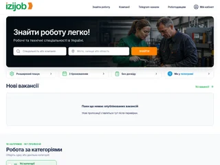 izijob screenshot preview izijob screenshot preview
