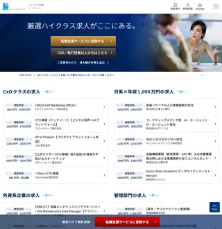 JAC Recruitment platform preview