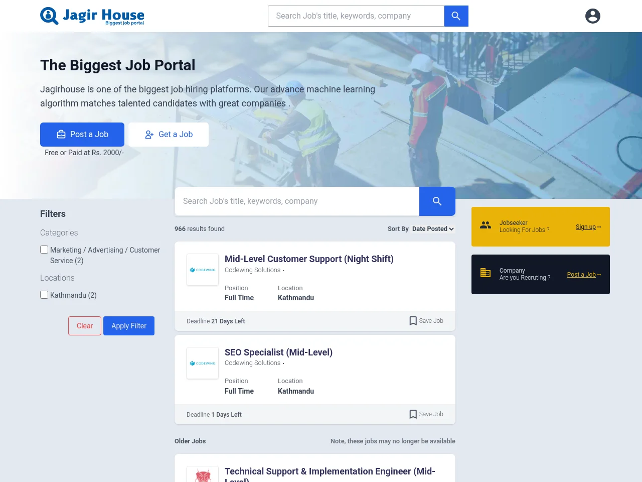 Jagirhouse job board platform screenshot showing job search interface