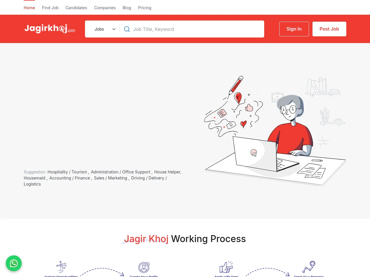 Jagir Khoj job board platform screenshot showing job search interface