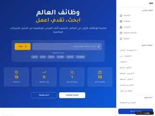 JBN platform preview JBN platform preview