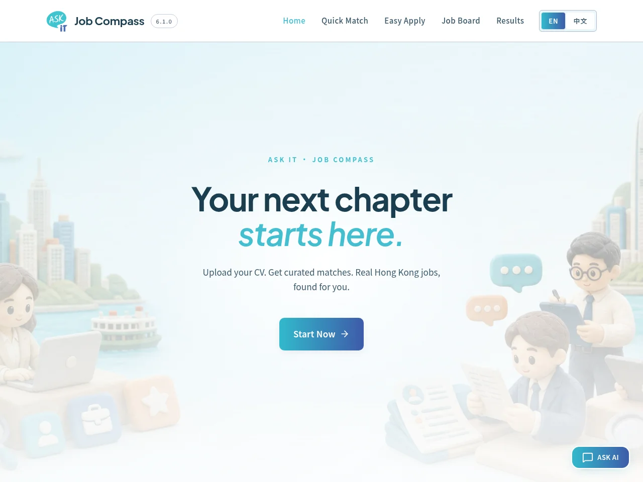 Job Compass job board platform screenshot showing job search interface